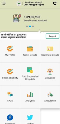 Ayushman Bharat para Android