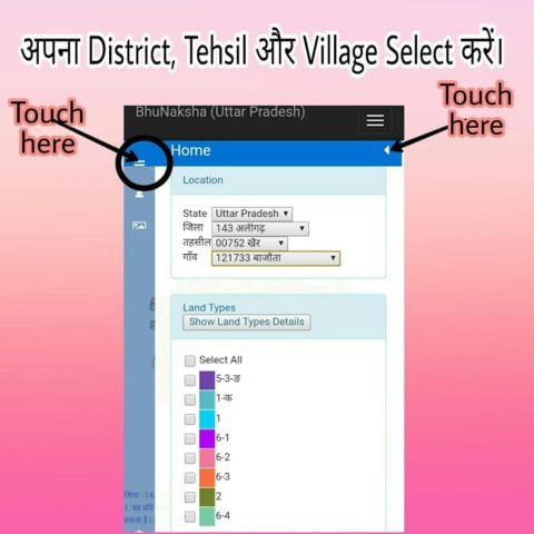 Bhu Naksha Info Online for Android