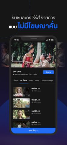 CH3 Plus for Android