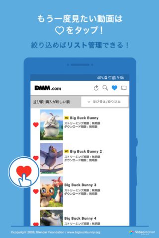 DMM動画プレイヤー لنظام Android
