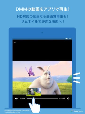 DMM動画プレイヤー لنظام Android