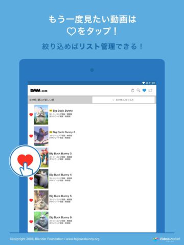 DMM動画プレイヤー для Android