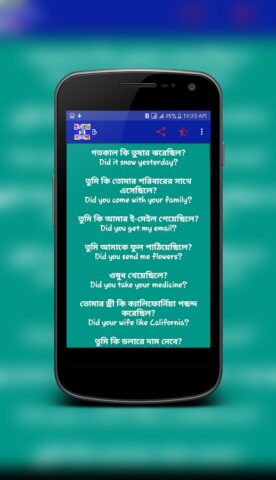 English to Bengali translation per Android