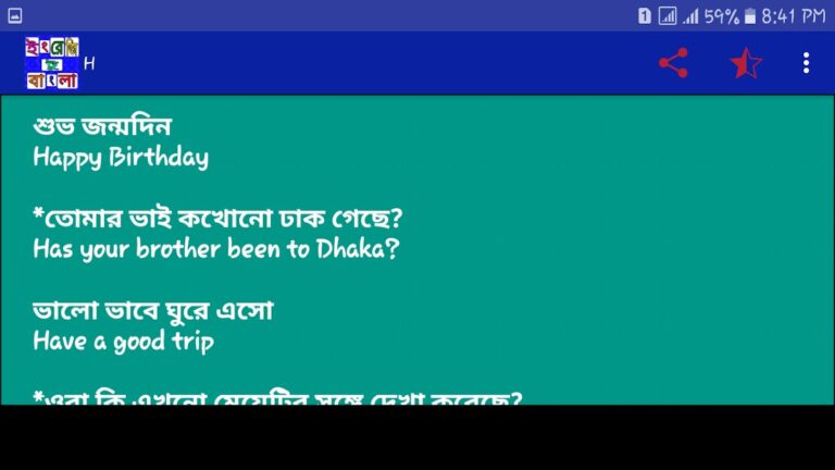 English to Bengali translation for Android