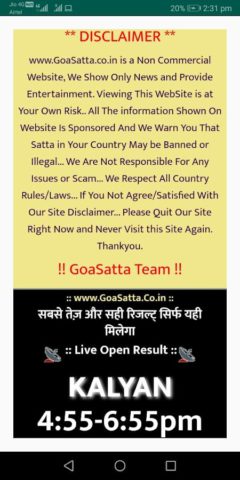 Goa Satta pour Android
