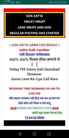 Goa Satta لنظام Android