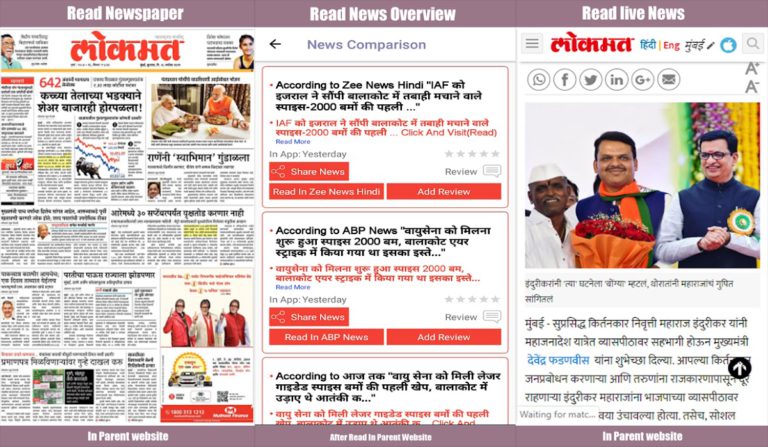 Marathi News cho Android