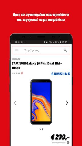 Media Markt Greece for Android