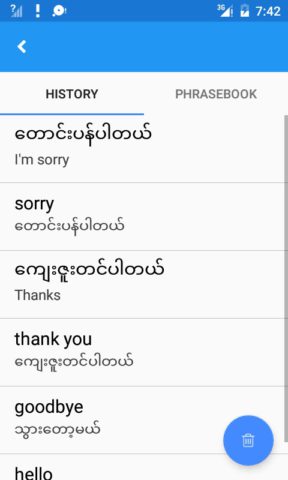 Android 用 ミャンマー英語翻訳