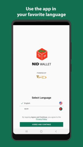 Android 用 NID Wallet