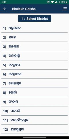 Odisha Land Record Information for Android
