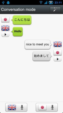 Android 用 音声翻訳