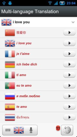 перевода речи(переводить) для Android