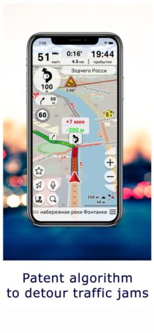CityGuide GPS-навигатор para iOS