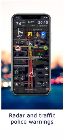 CityGuide GPS-навигатор pour iOS