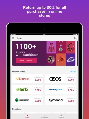 Smarty.Sale – Кэшбэк сервис pour iOS