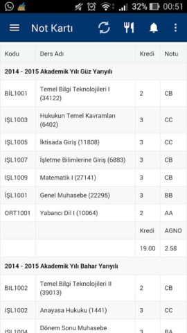 ATAUni OBS สำหรับ Android