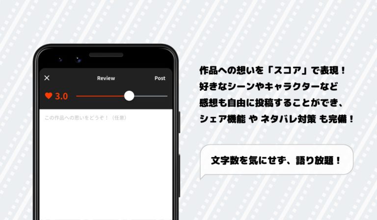 Animix – アニメ専門レビューアプリ สำหรับ Android