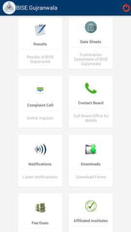 BISE GUJRANWALA لنظام Android
