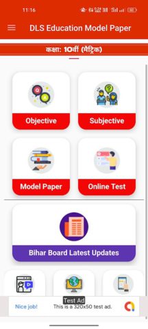 DLS Education لنظام Android