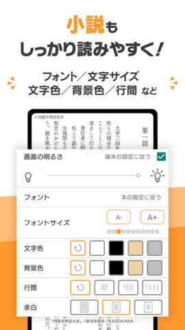 DMMブックス 人気マンガ・コミックが楽しめる電子書籍アプリ für Android