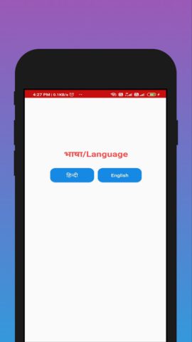 Desi Story – हिंदी कहानियां cho Android