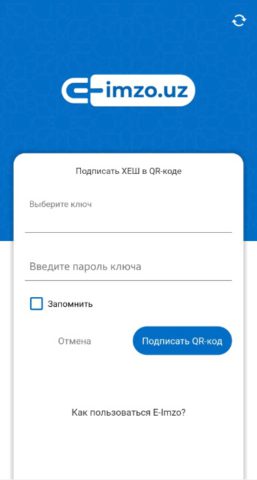 E-IMZO per Android