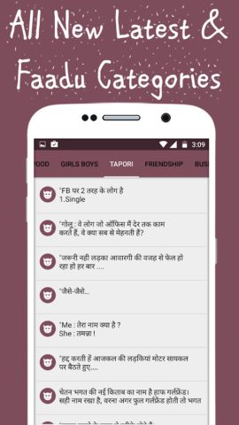 Android 版 Hindi Chutkule