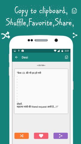 Hindi Chutkule für Android