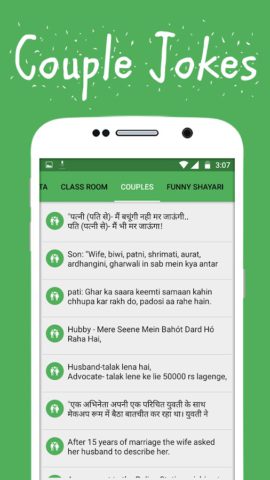 Hindi Chutkule per Android