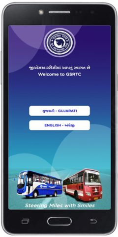 GSRTC для Android — скриншот 1