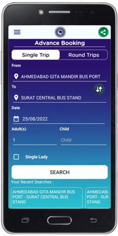 GSRTC для Android — скриншот 4