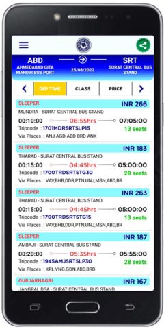 GSRTC для Android — скриншот 5