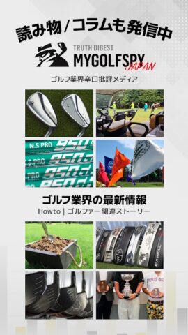 ゴル天 – 全国ゴルフ場天気予報 for Android