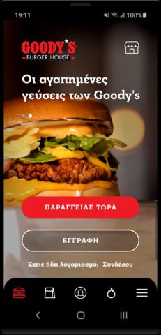 Goody’s لنظام Android