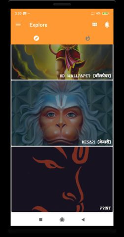 Android 用 HD Lord Hanuman Wallpaper