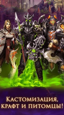 In the Shadows: Fantasy MMORPG para Android