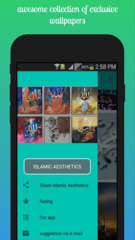 Islamic wallpapers для Android