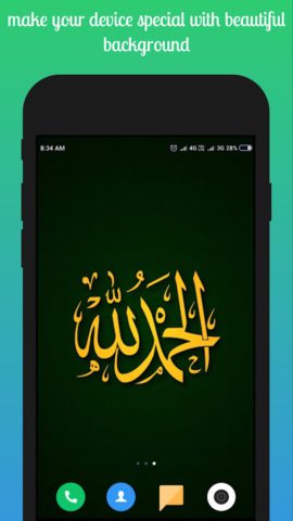 Android için Islamic wallpapers