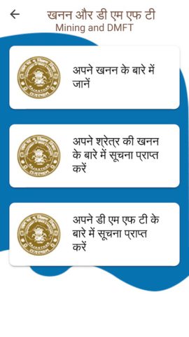 Jan Soochna для Android — скриншот 3