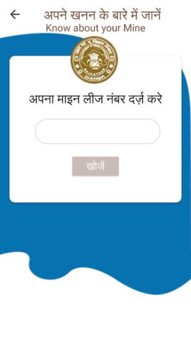 Jan Soochna для Android — скриншот 4