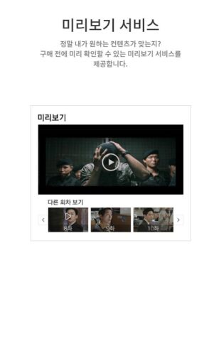 케이디스크 – 최신영화, 드라마, 방송, 애니, 만화. per Android