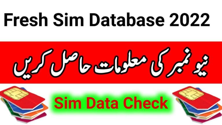Android 用 Pak Sim Data