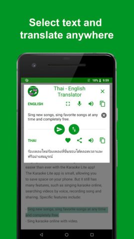 Thai — English translator для Android — скриншот 1