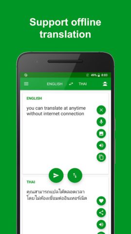 Thai — English translator для Android — скриншот 2
