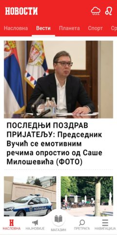 Android için Večernje Novosti