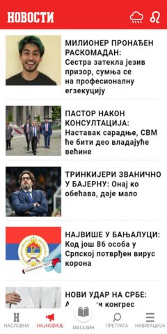 Android için Večernje Novosti