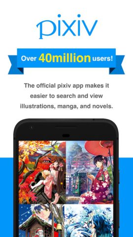 pixiv لنظام Android