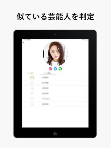 AI STYLIST | 髪型診断アプリ cho iOS