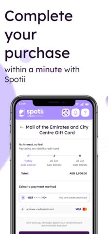 iOS 版 Spotii | Buy Now, Pay Later!